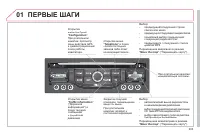 Страница 205