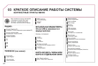 Страница 208