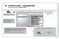 Страница 209