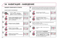 Страница 210