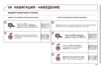 Страница 211