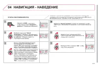 Страница 213