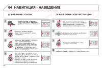 Страница 216