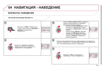 Страница 217