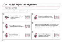 Страница 218