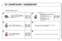 Страница 219