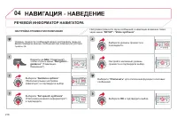 Страница 220