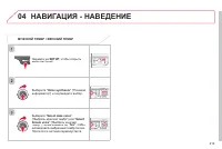 Страница 221