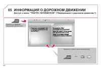 Страница 222