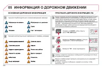 Страница 224