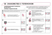 Страница 226