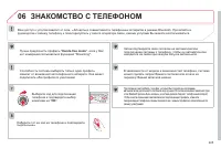 Страница 227