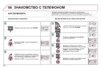 Страница 230