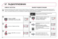 Страница 236