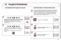 Страница 237