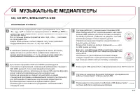 Страница 239