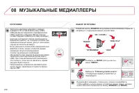 Страница 240