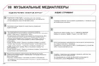 Страница 242