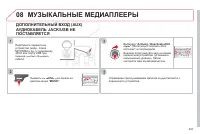 Страница 243