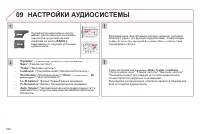 Страница 244