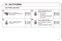 Страница 245