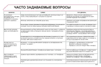 Страница 251