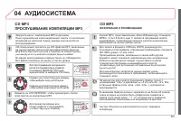 Страница 263