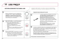 Страница 264