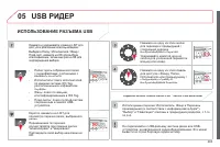 Страница 265