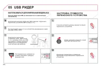 Страница 266