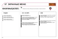 Страница 272