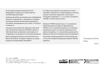 Страница 283