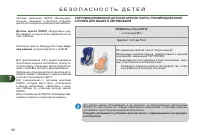 Страница 100