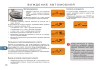 Страница 124