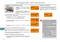 Страница 126