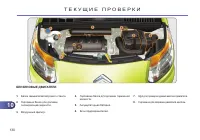 Страница 132