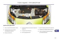 Страница 133