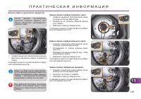 Страница 147