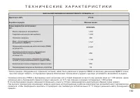 Страница 171