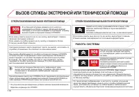 Страница 178