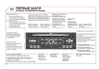 Страница 180