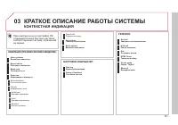 Страница 183