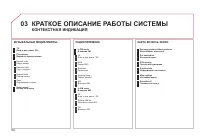 Страница 184