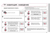 Страница 185