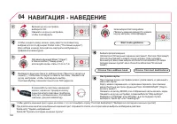 Страница 186