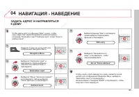 Страница 187