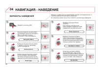 Страница 188