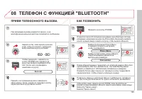 Страница 201