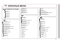 Страница 203