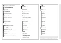 Страница 205